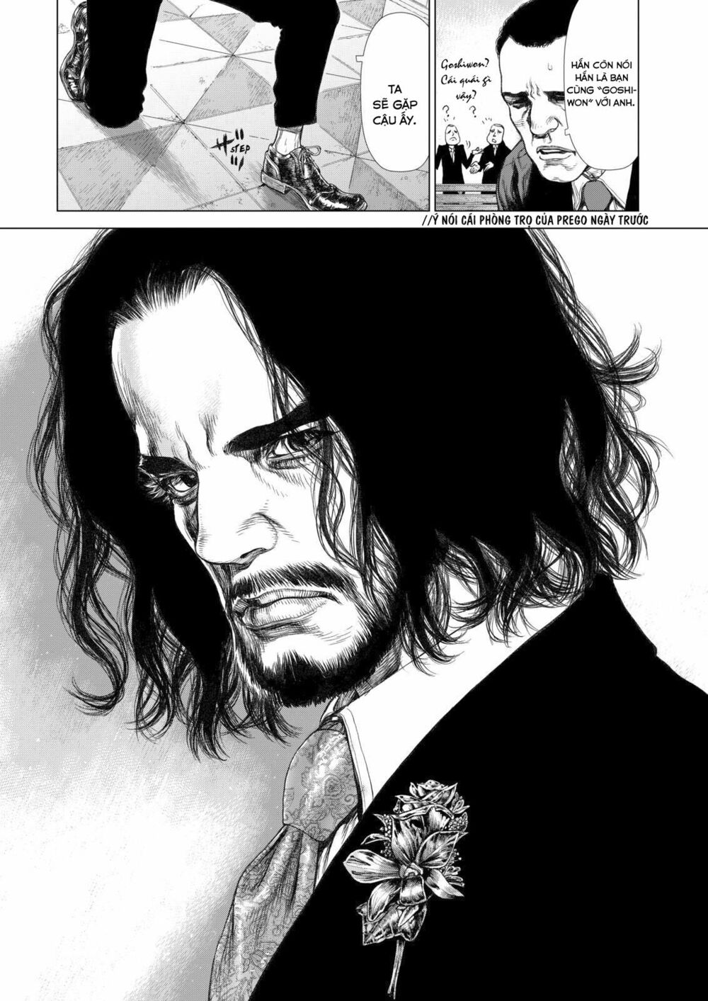 Sun-ken Rock: Chapter 146