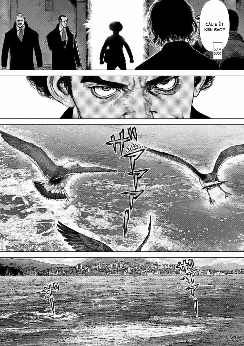 Sun-ken Rock: Chapter 146