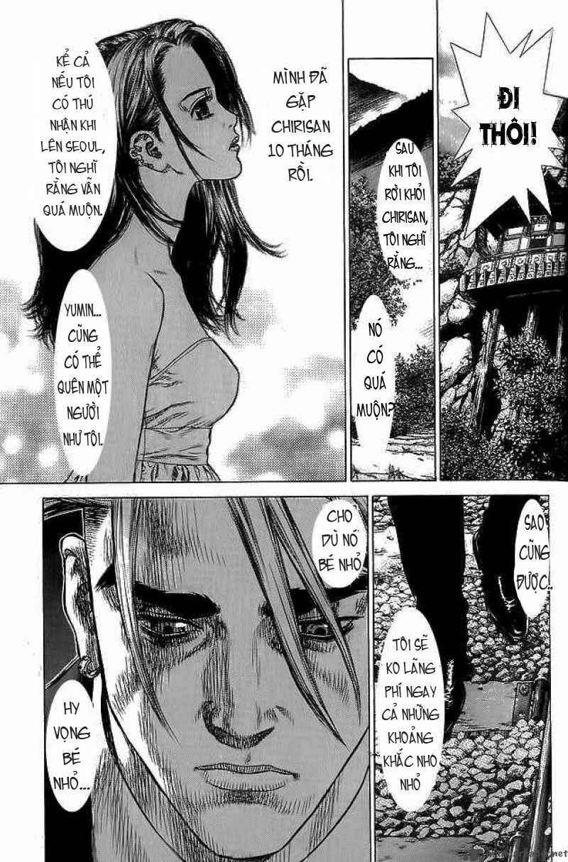 Sun-ken Rock: Chapter 15
