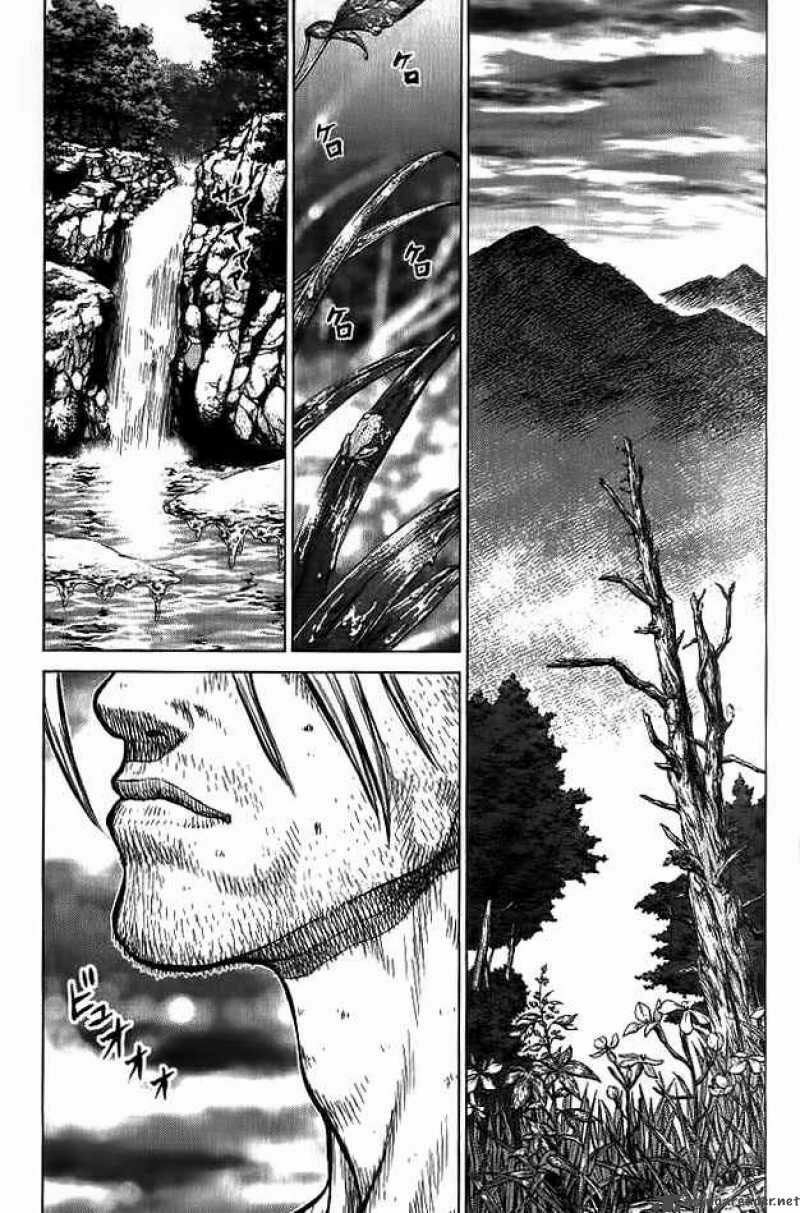 Sun-ken Rock: Chapter 15