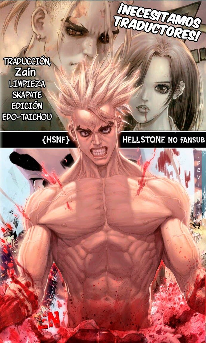 Sun-ken Rock: Chapter 150