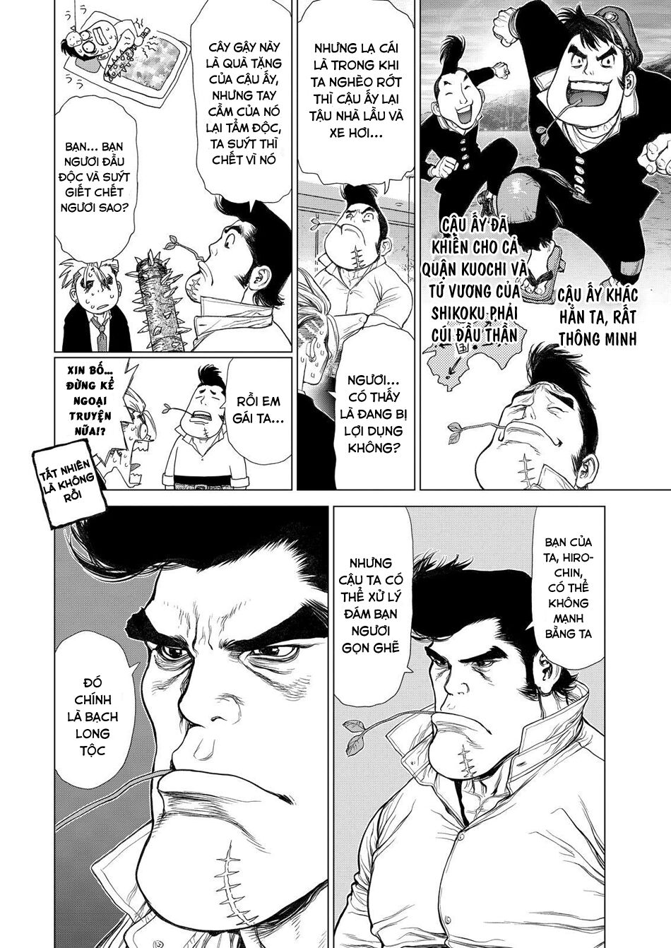 Sun-ken Rock: Chapter 151