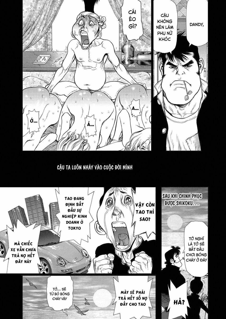 Sun-ken Rock: Chapter 153