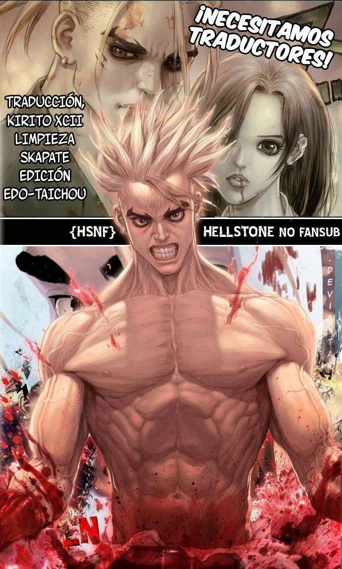 Sun-ken Rock: Chapter 153