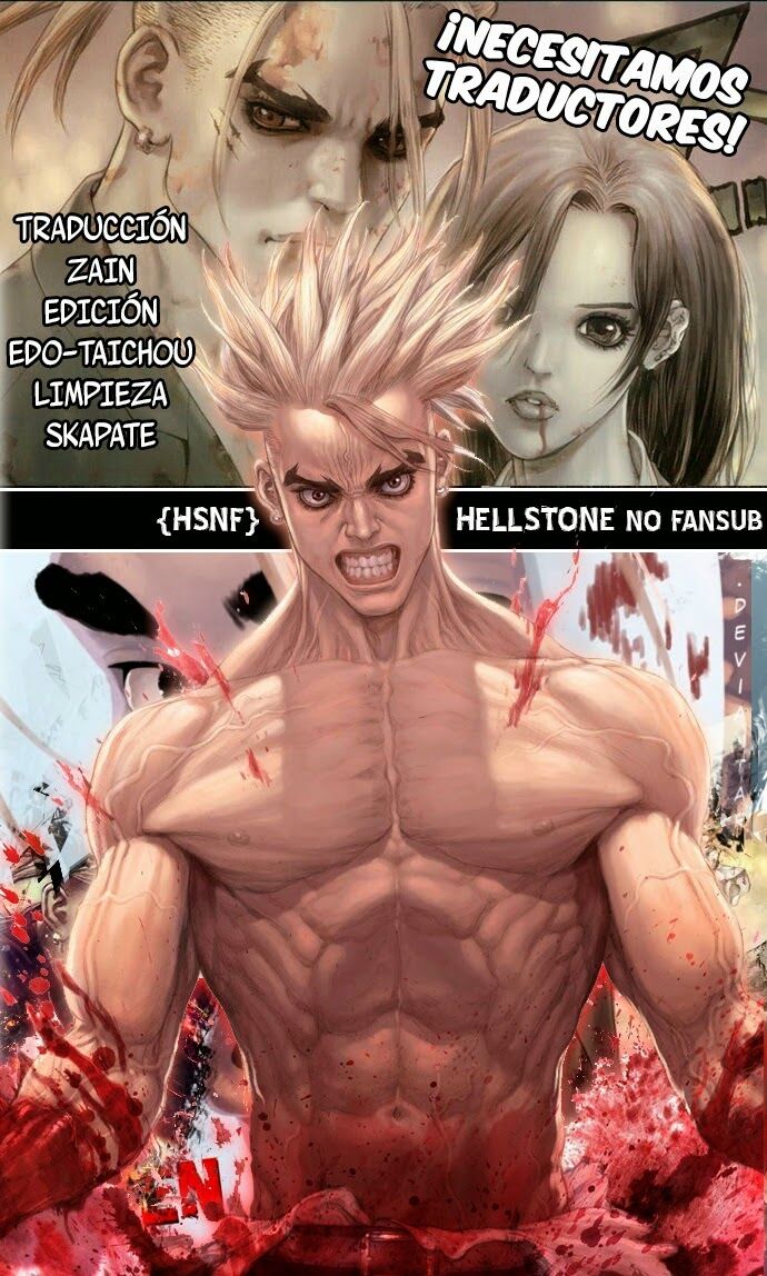 Sun-ken Rock: Chapter 154