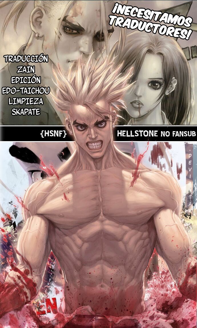 Sun-ken Rock: Chapter 156