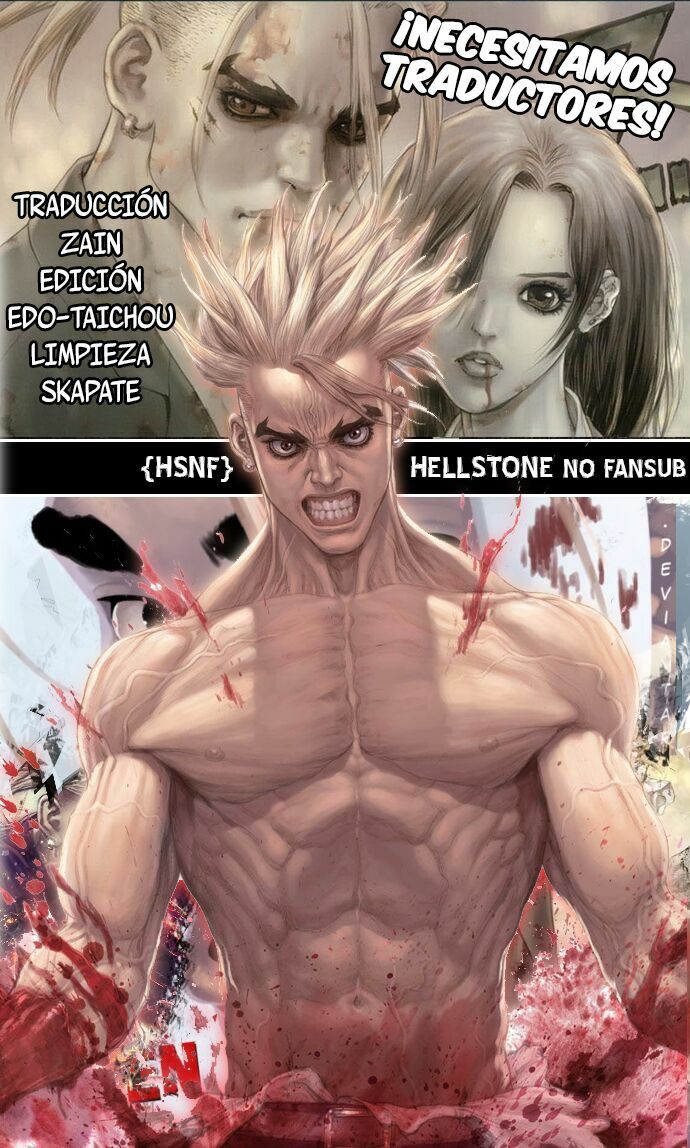 Sun-ken Rock: Chapter 159