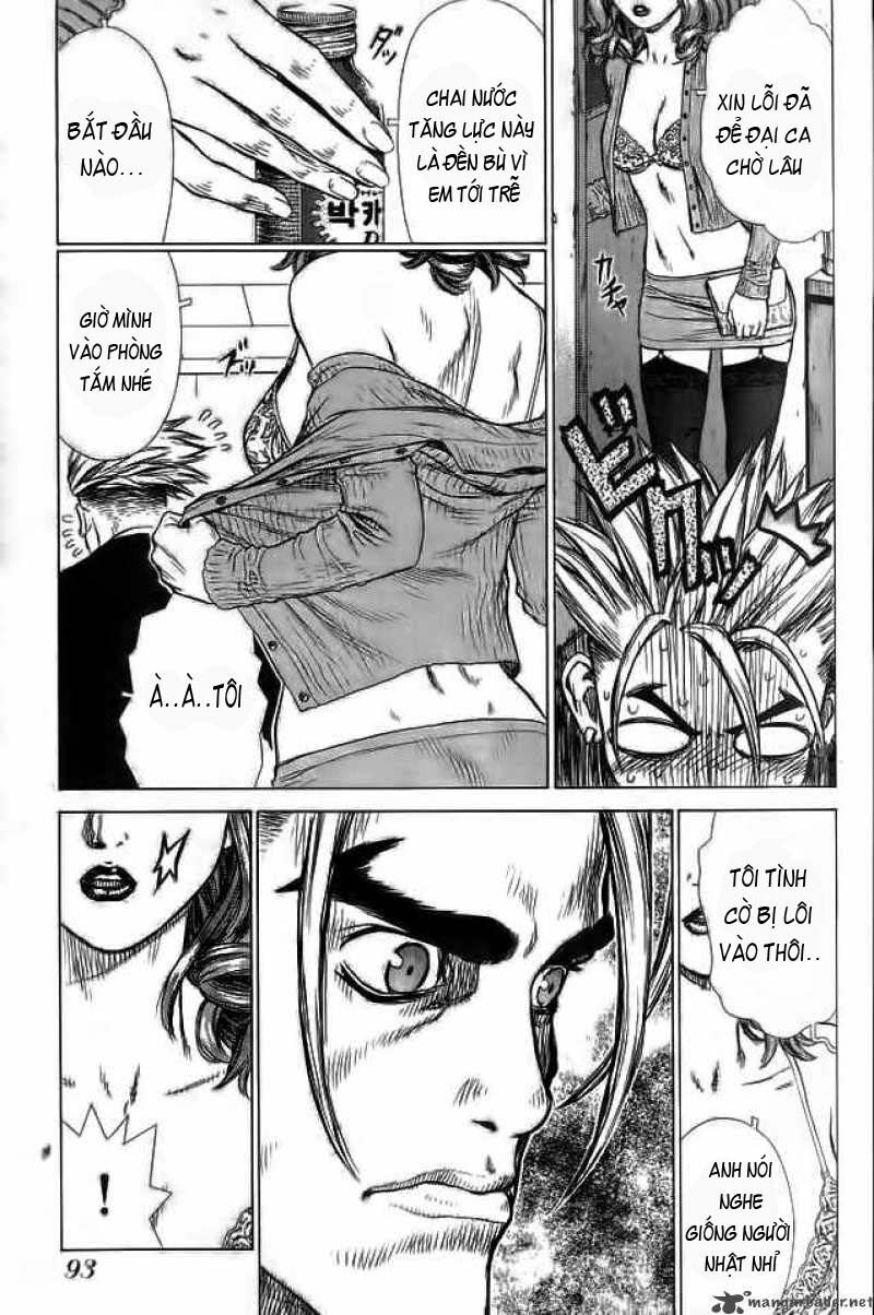 Sun-ken Rock: Chapter 16