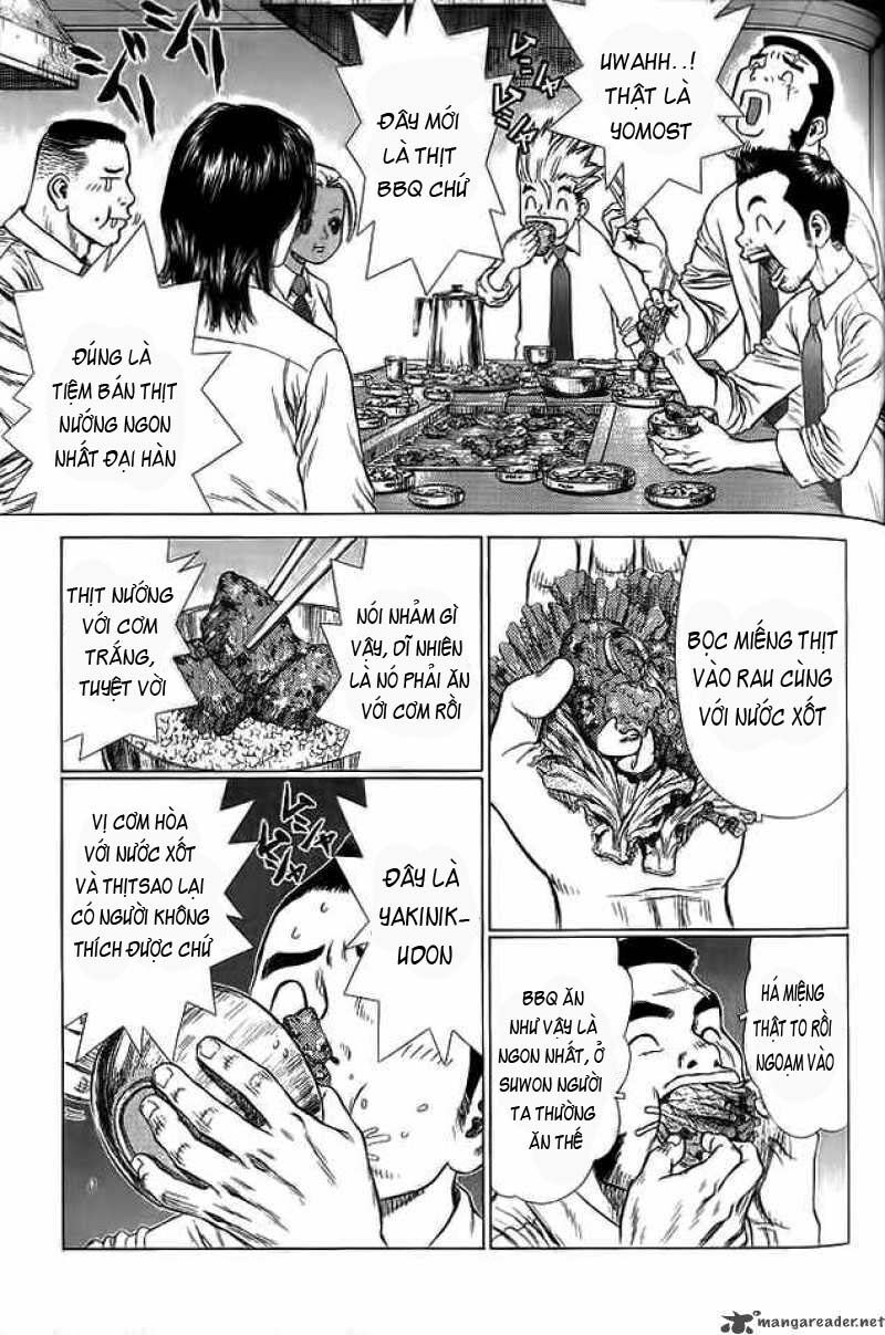 Sun-ken Rock: Chapter 16
