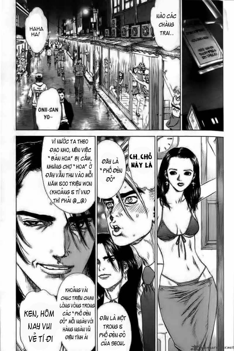 Sun-ken Rock: Chapter 16