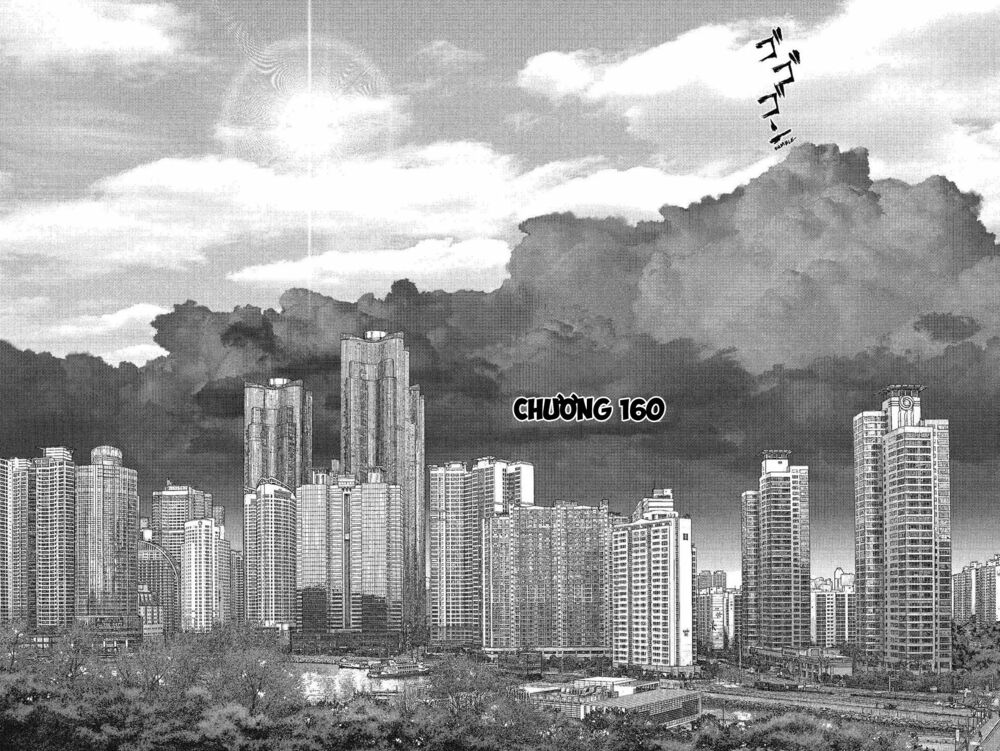 Sun-ken Rock: Chapter 160