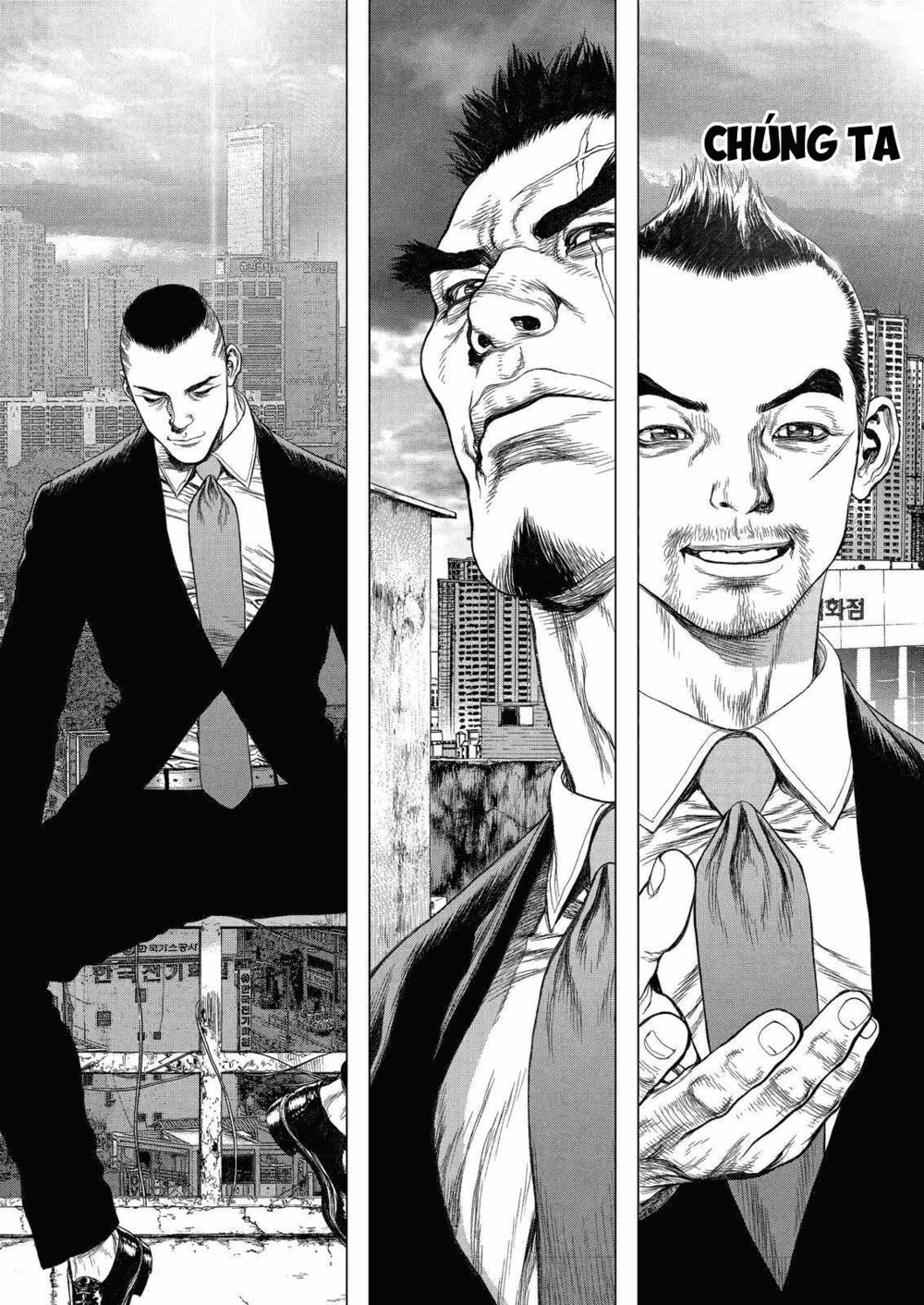 Sun-ken Rock: Chapter 165