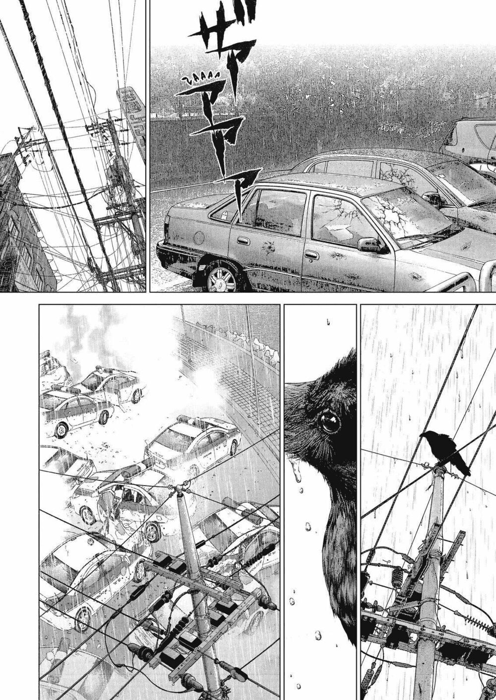 Sun-ken Rock: Chapter 165