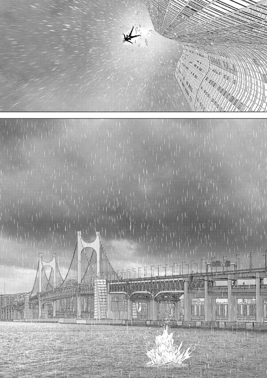Sun-ken Rock: Chapter 167