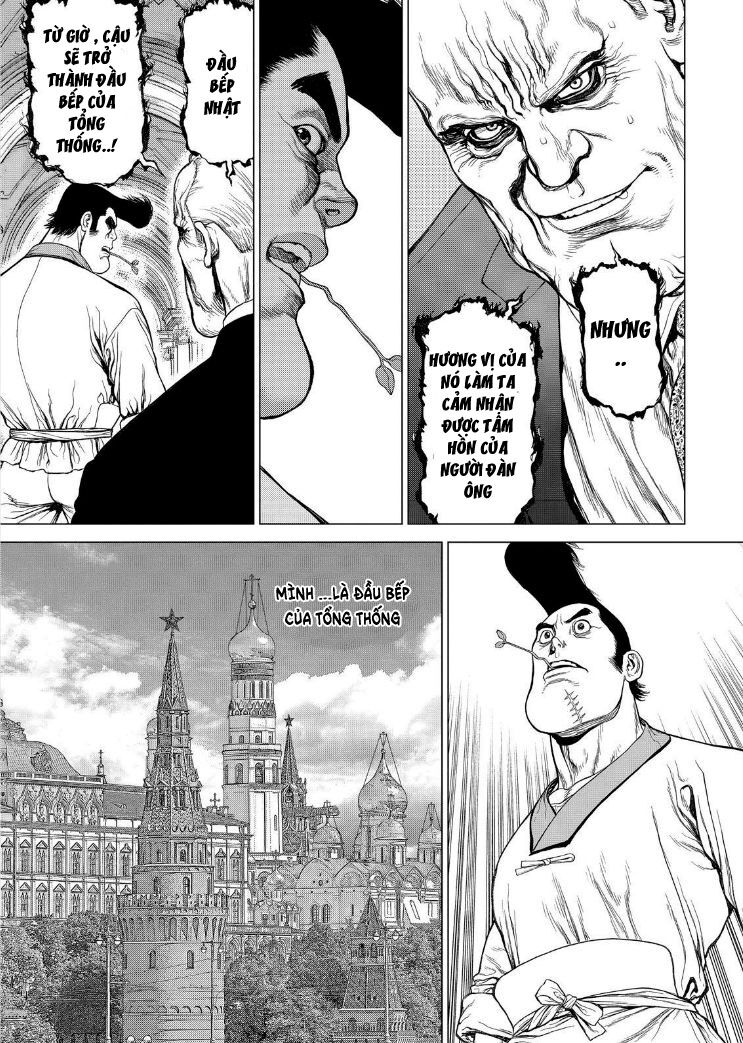 Sun-ken Rock: Chapter 169