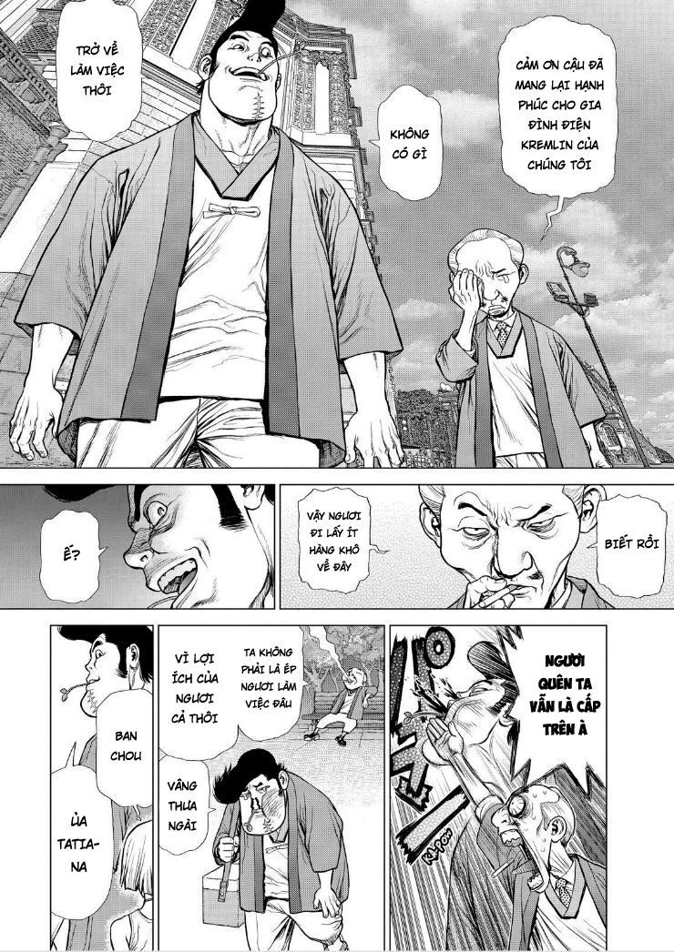 Sun-ken Rock: Chapter 169