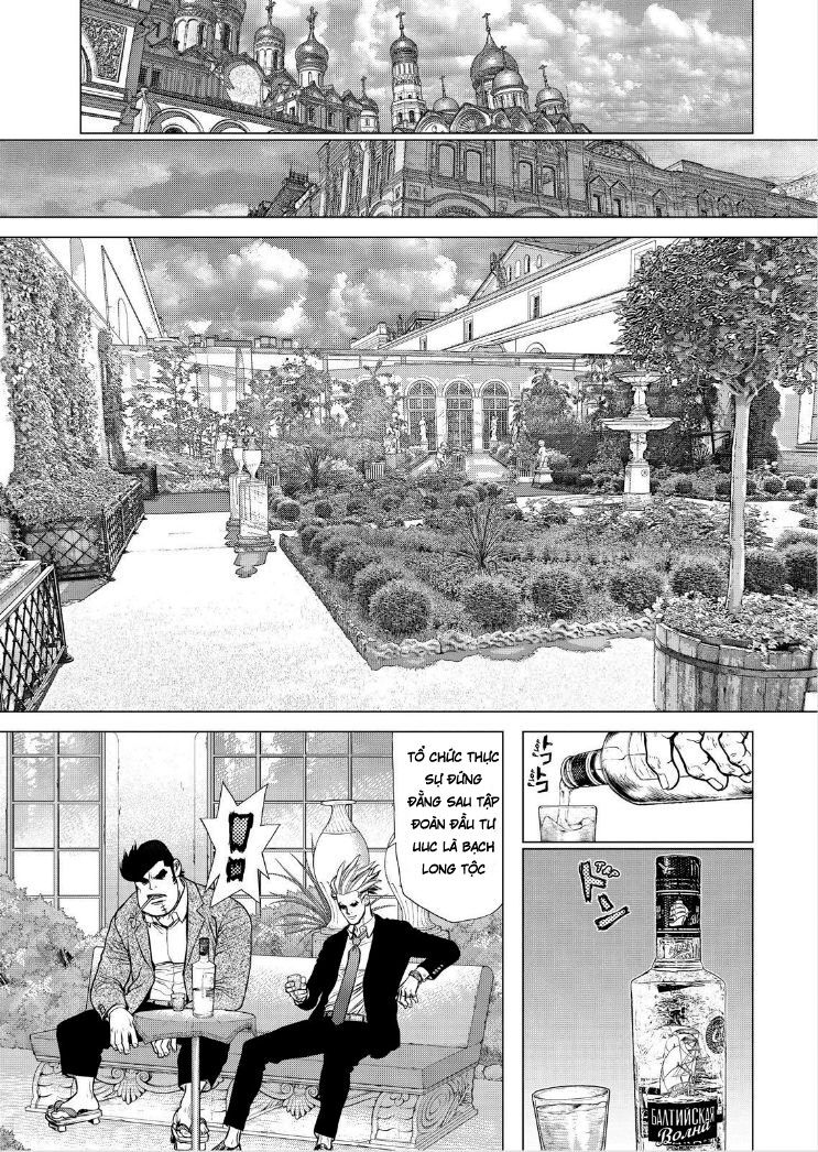 Sun-ken Rock: Chapter 169