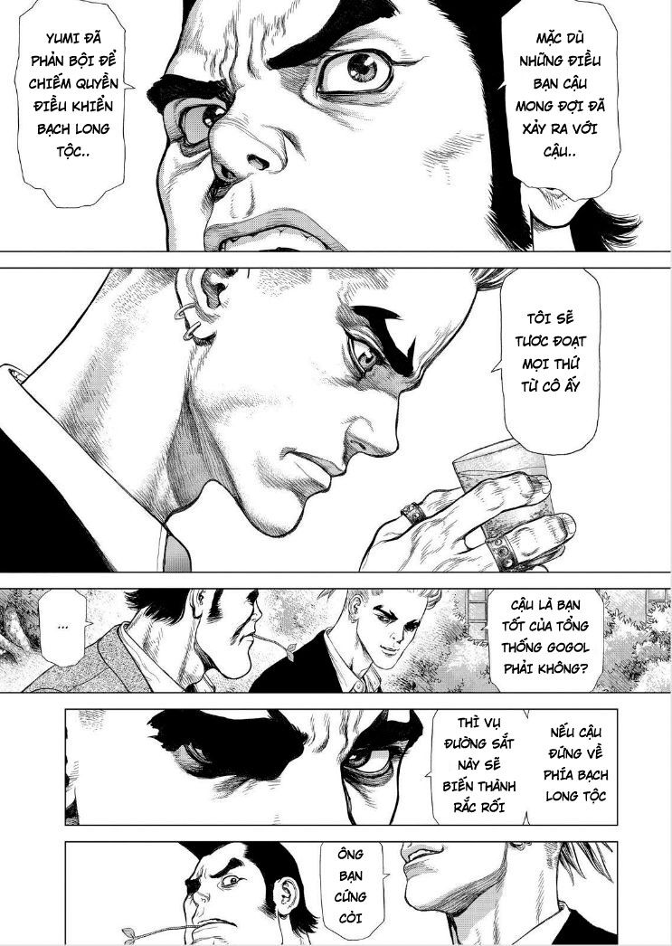 Sun-ken Rock: Chapter 169