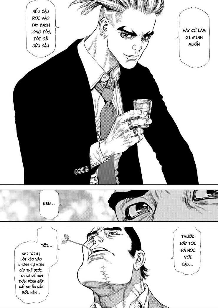 Sun-ken Rock: Chapter 169