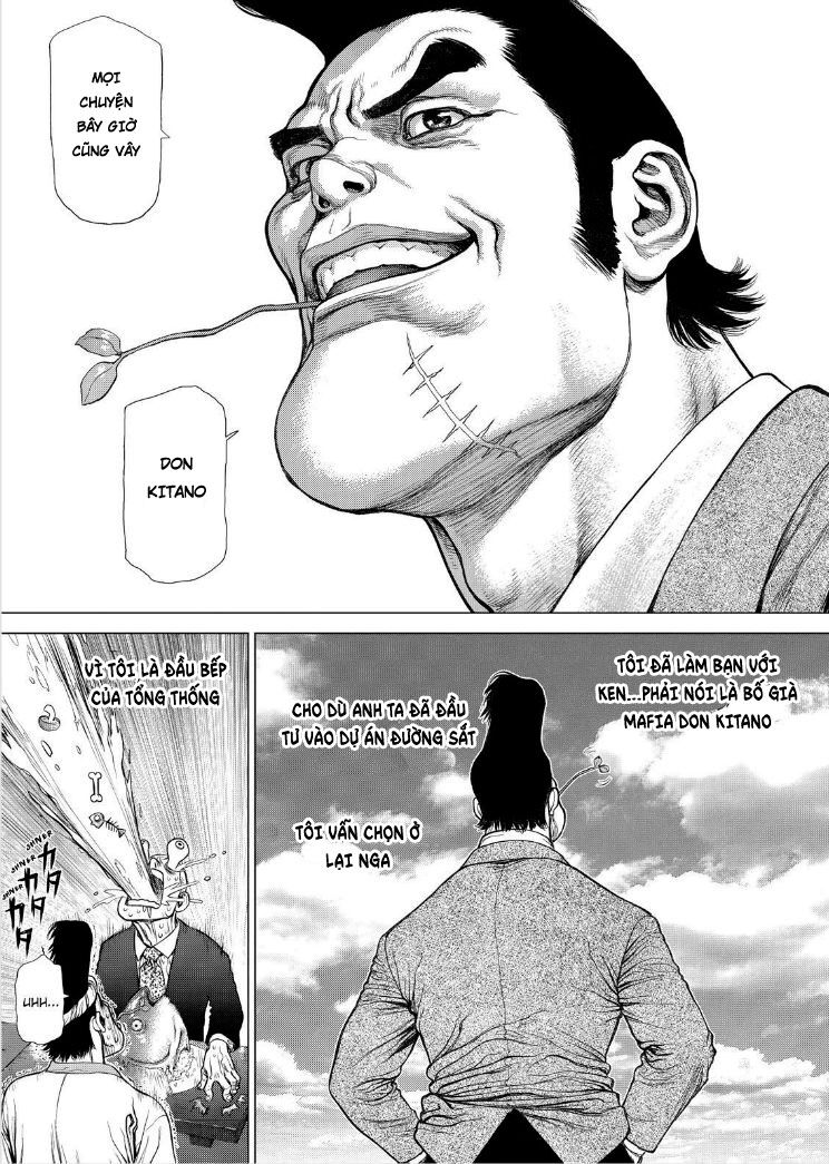 Sun-ken Rock: Chapter 169