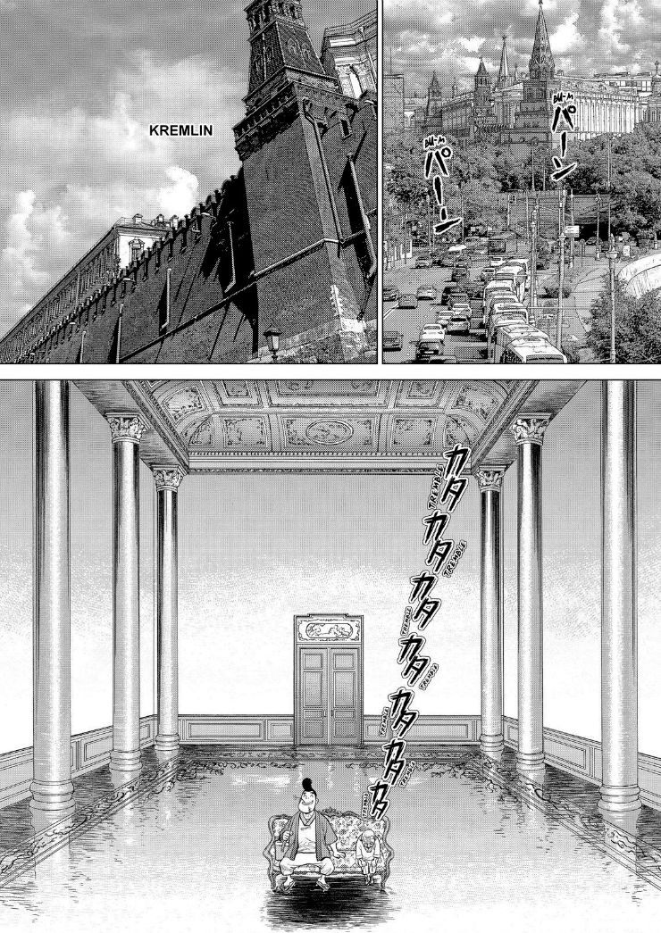 Sun-ken Rock: Chapter 169