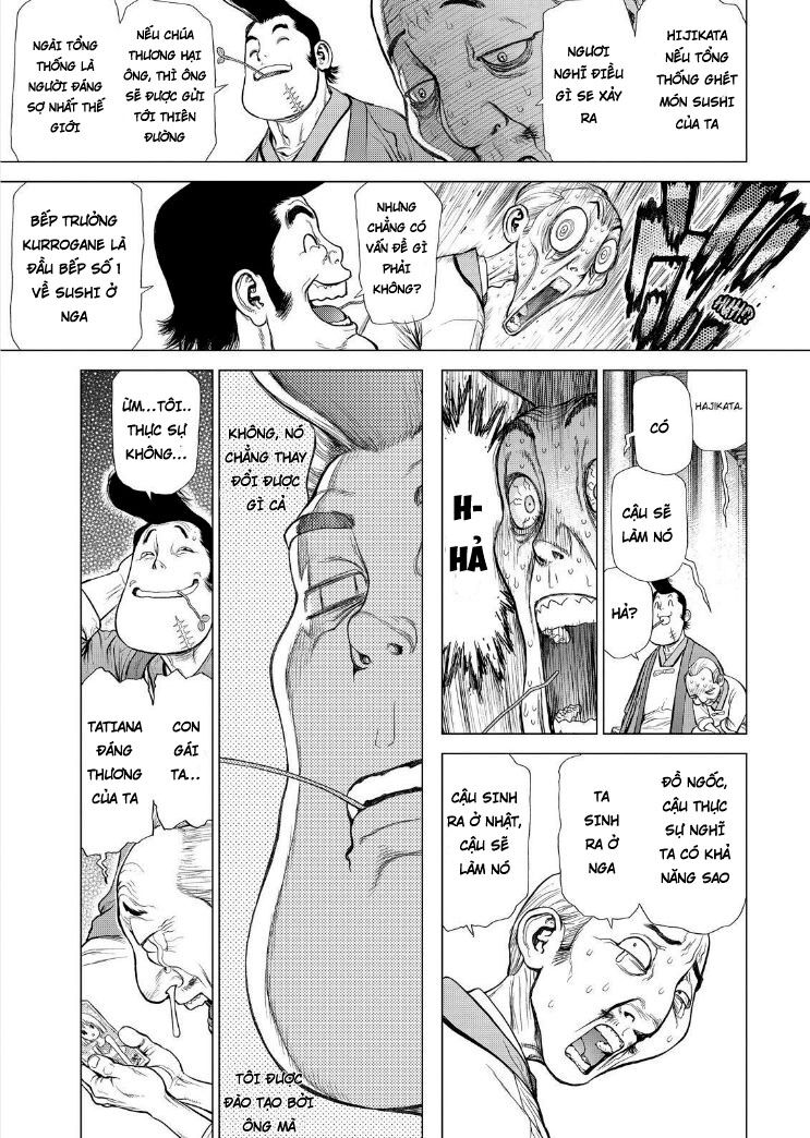 Sun-ken Rock: Chapter 169
