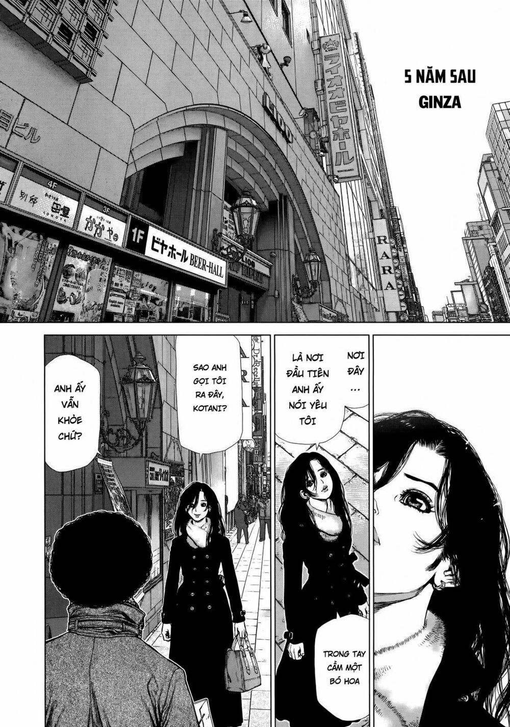 Sun-ken Rock: Chapter 171