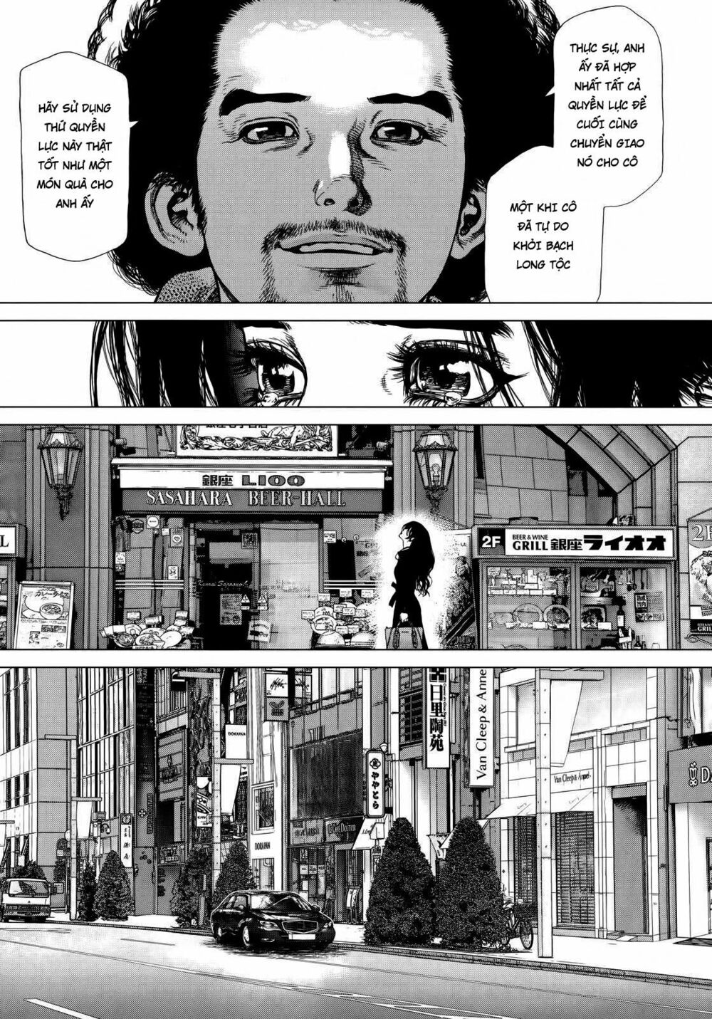 Sun-ken Rock: Chapter 171