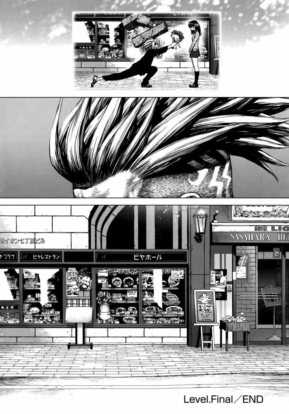 Sun-ken Rock: Chapter 171