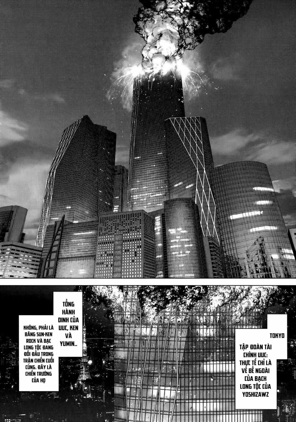 Sun-ken Rock: Chapter 171