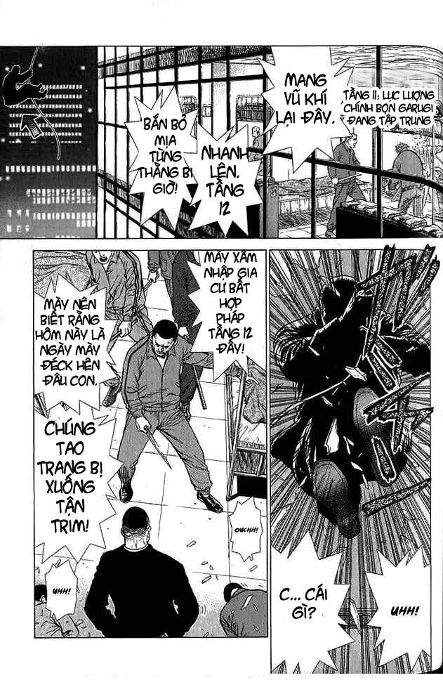 Sun-ken Rock: Chapter 18