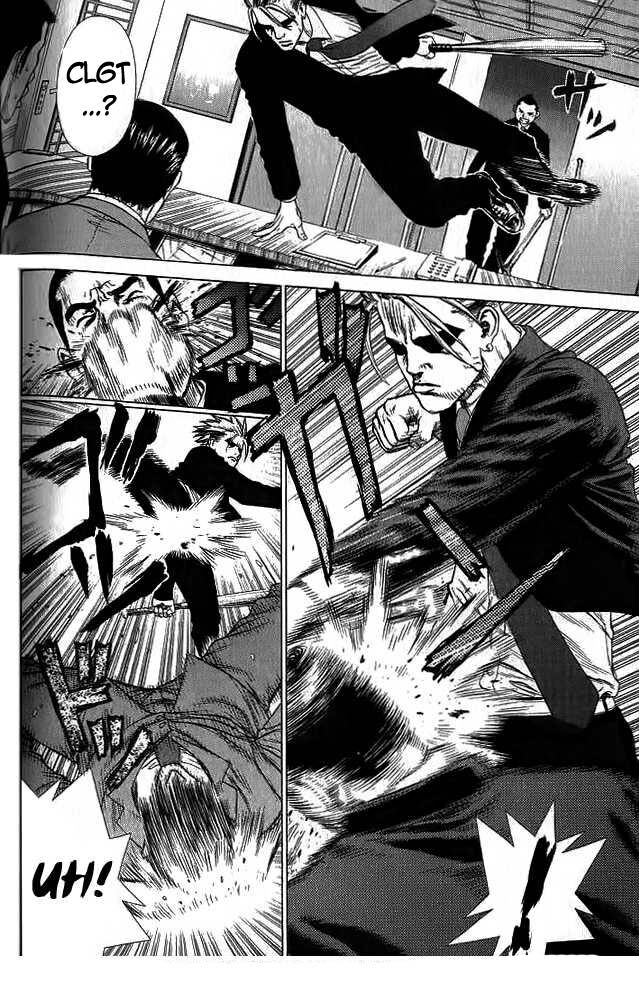 Sun-ken Rock: Chapter 18