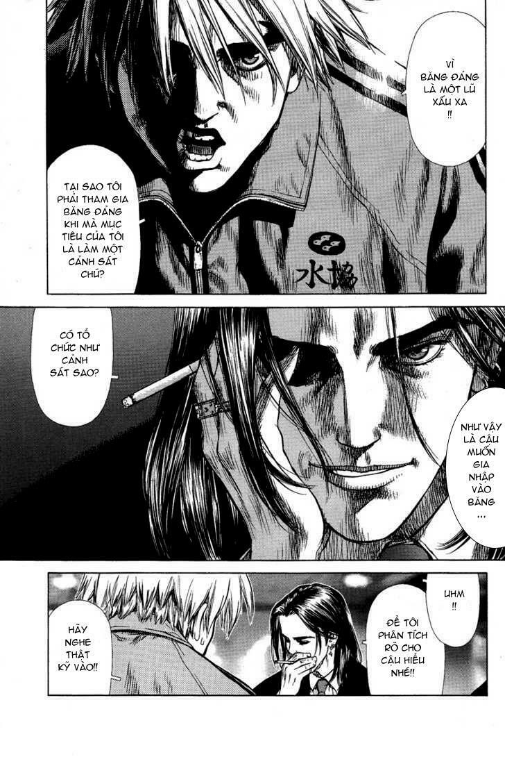 Sun-ken Rock: Chapter 2