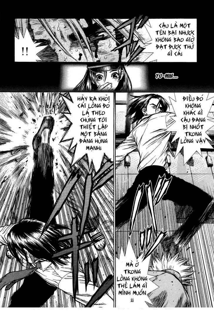 Sun-ken Rock: Chapter 2