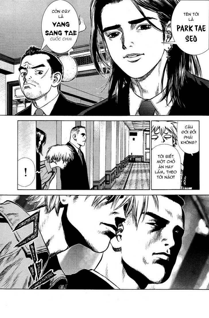 Sun-ken Rock: Chapter 2