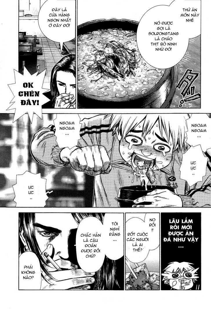 Sun-ken Rock: Chapter 2