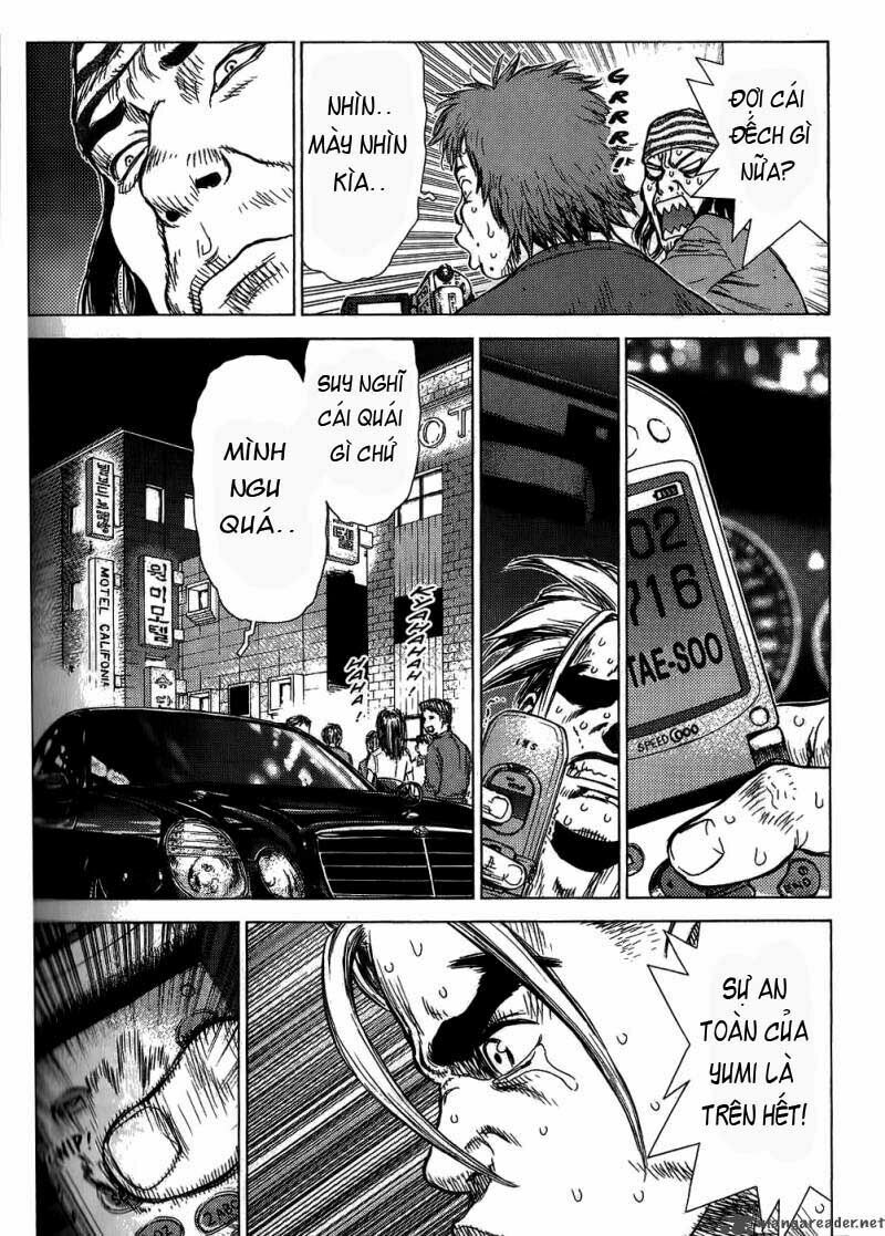 Sun-ken Rock: Chapter 22