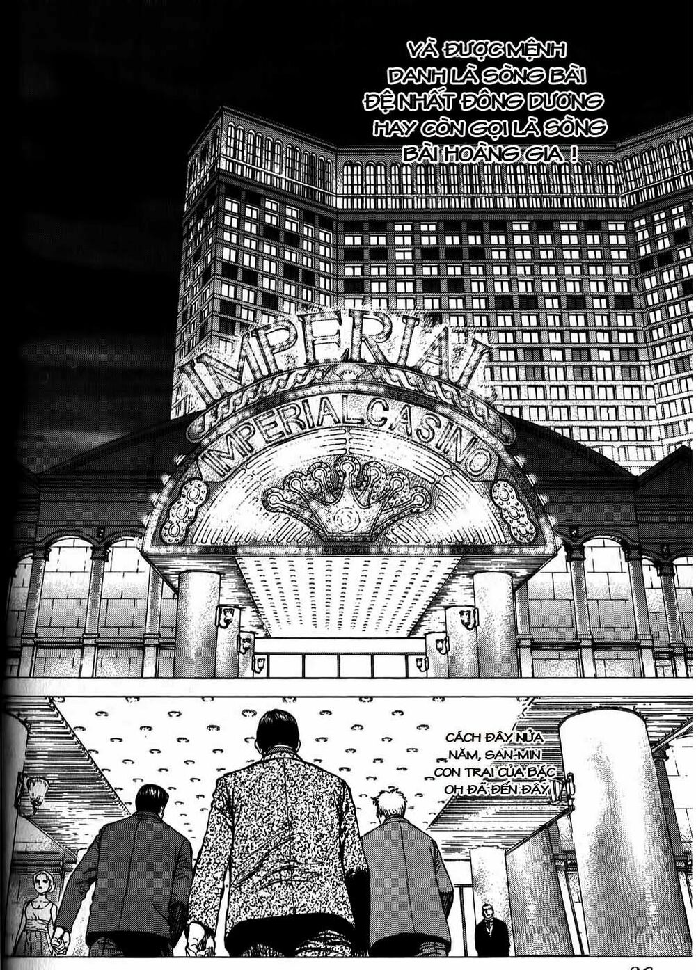 Sun-ken Rock: Chapter 26