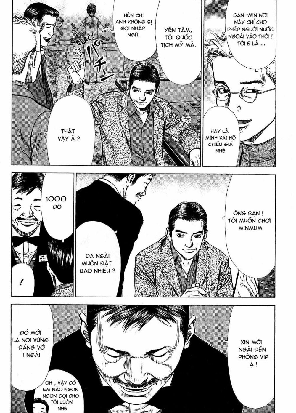 Sun-ken Rock: Chapter 26