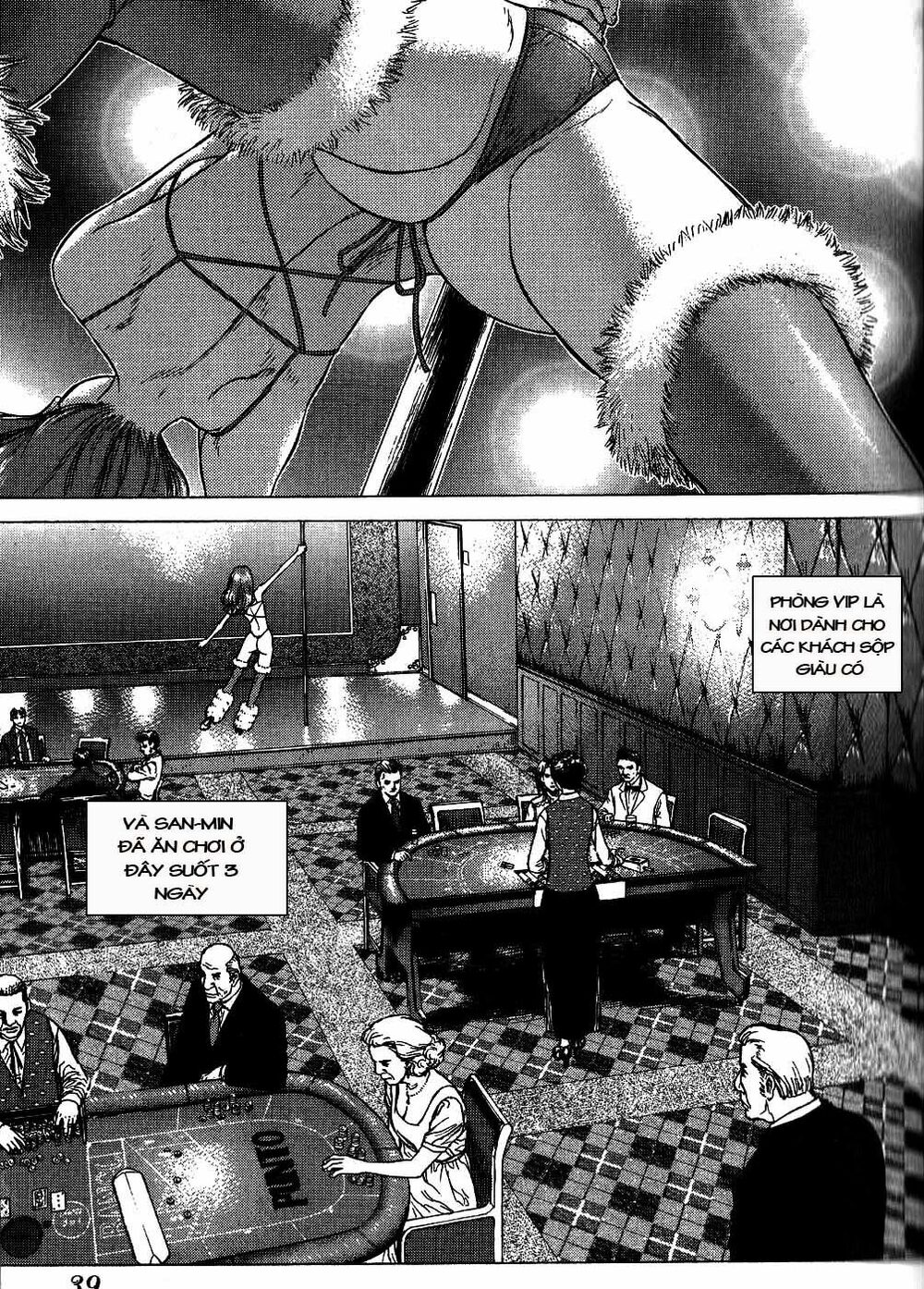 Sun-ken Rock: Chapter 26