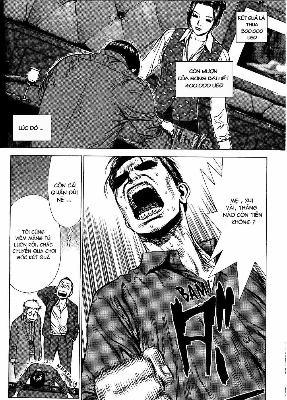 Sun-ken Rock: Chapter 26