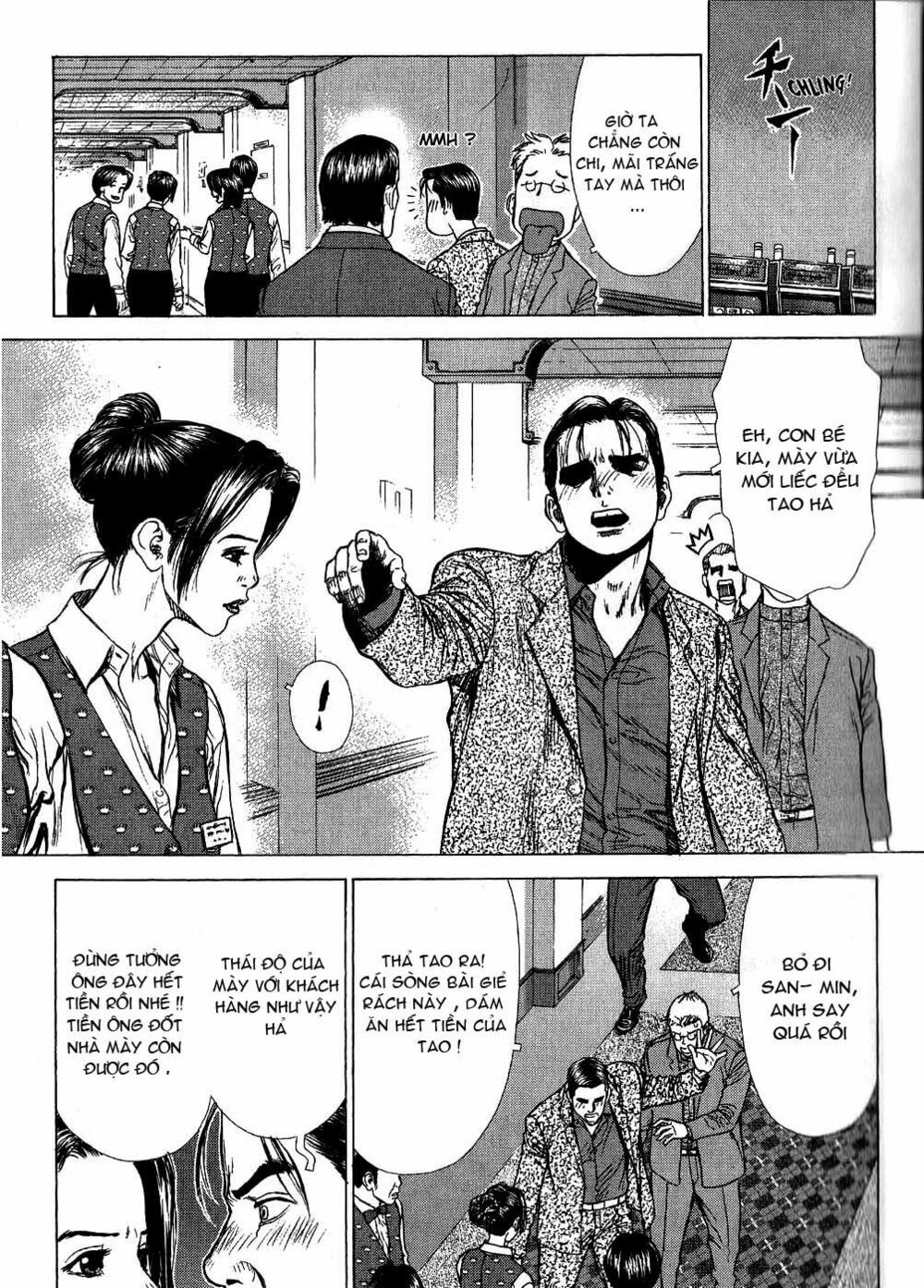 Sun-ken Rock: Chapter 26