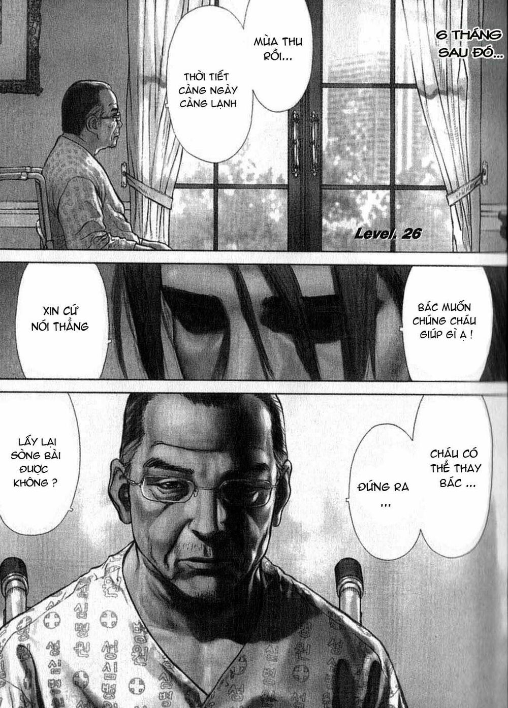 Sun-ken Rock: Chapter 26
