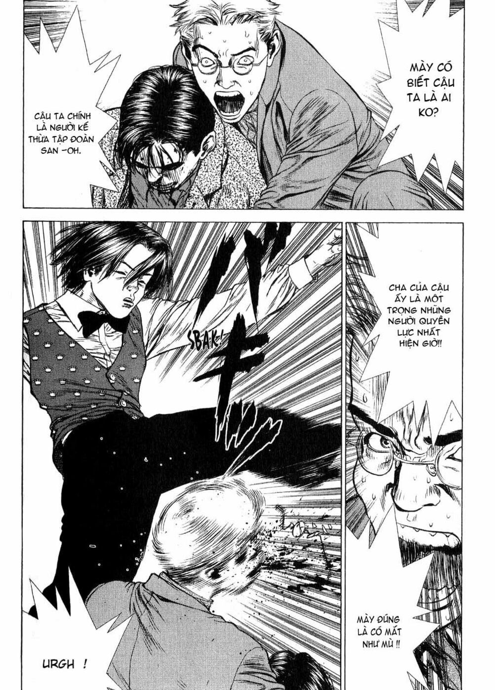 Sun-ken Rock: Chapter 26