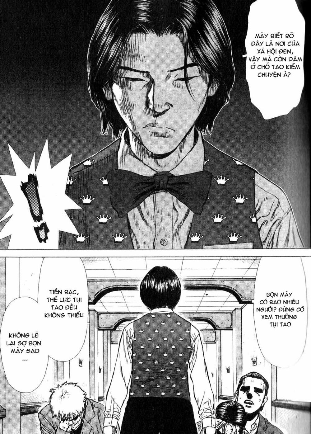 Sun-ken Rock: Chapter 26