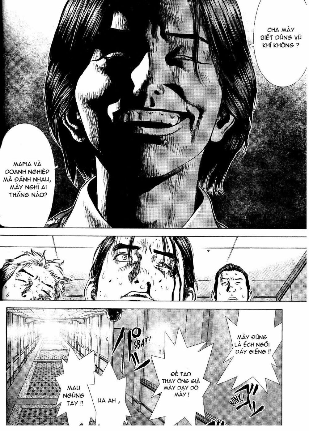 Sun-ken Rock: Chapter 26