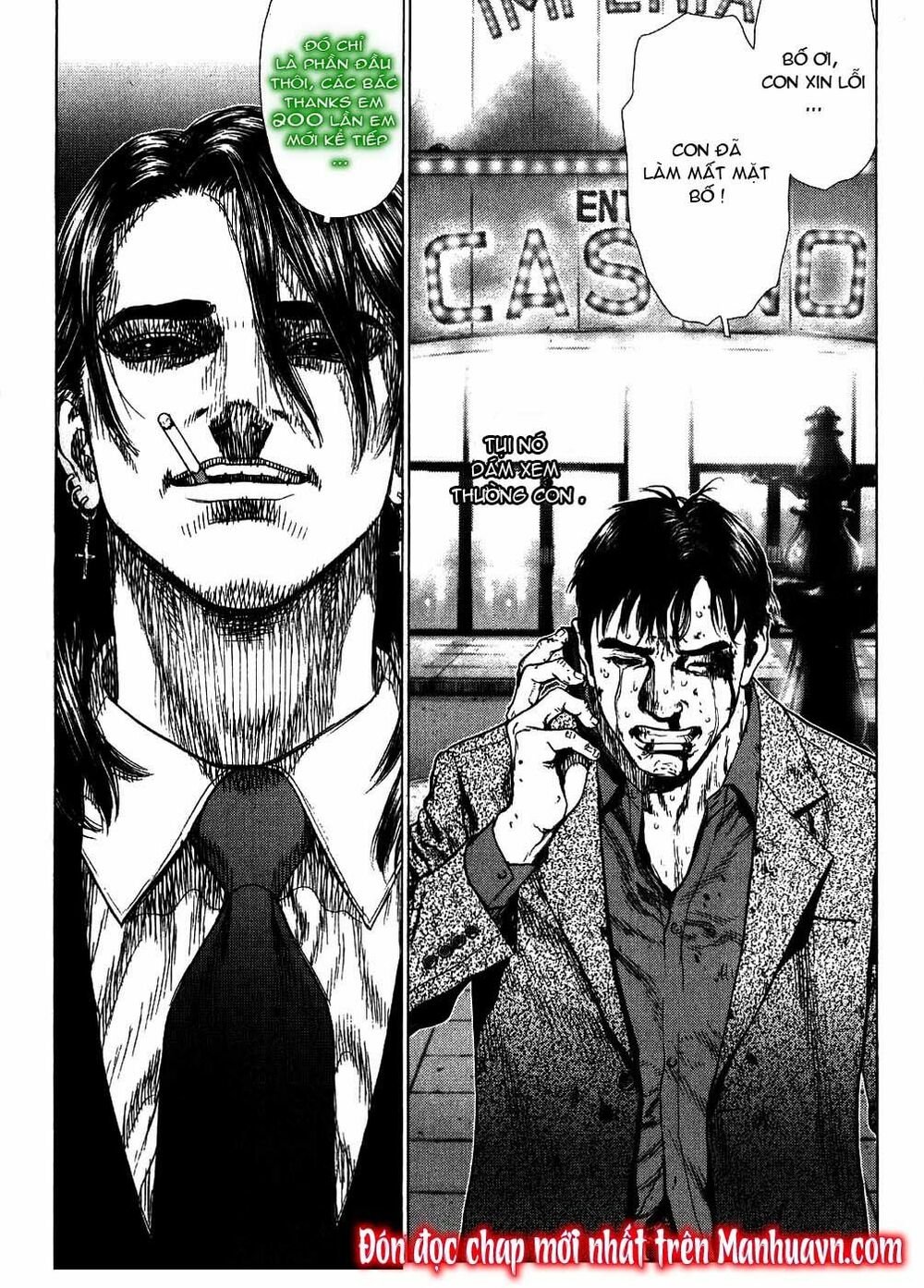 Sun-ken Rock: Chapter 26