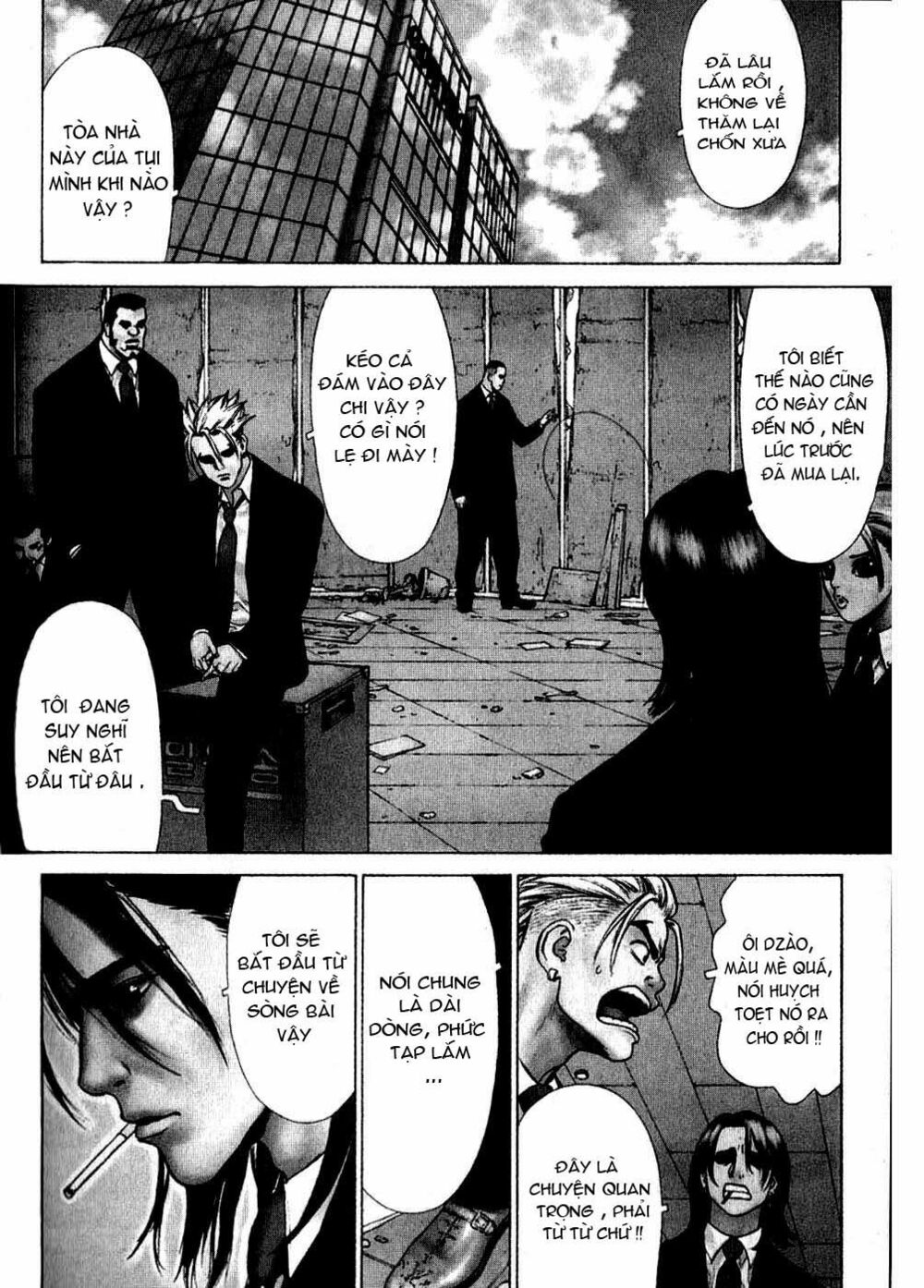 Sun-ken Rock: Chapter 26