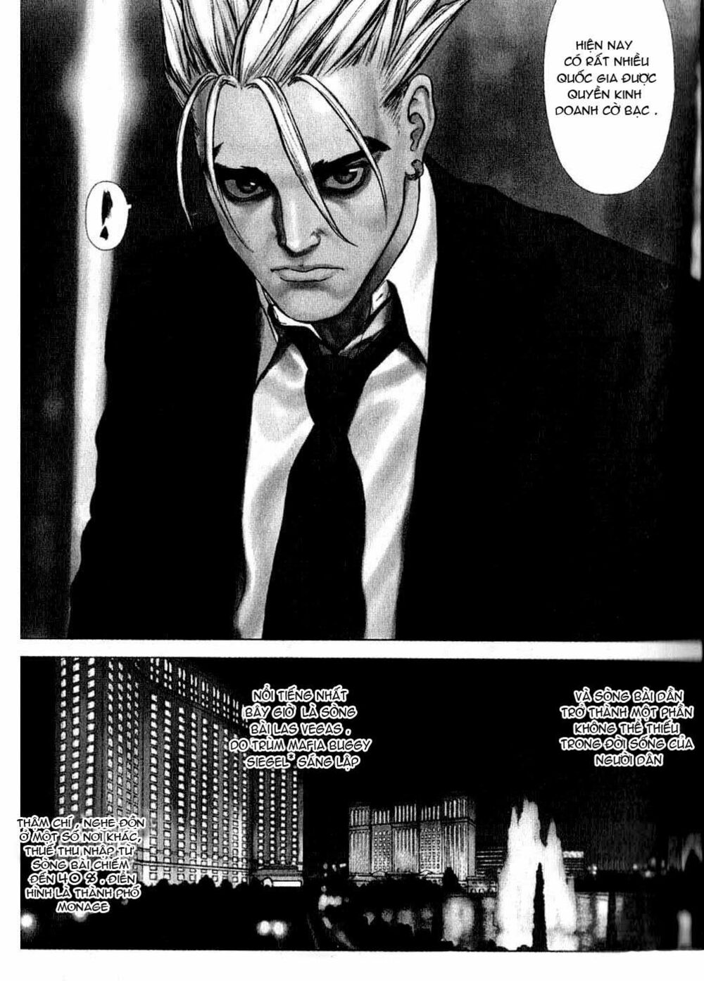 Sun-ken Rock: Chapter 26