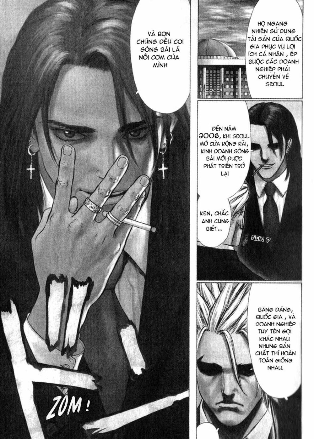 Sun-ken Rock: Chapter 26